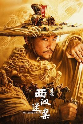 《阿部乃美久》婚礼合影剧照